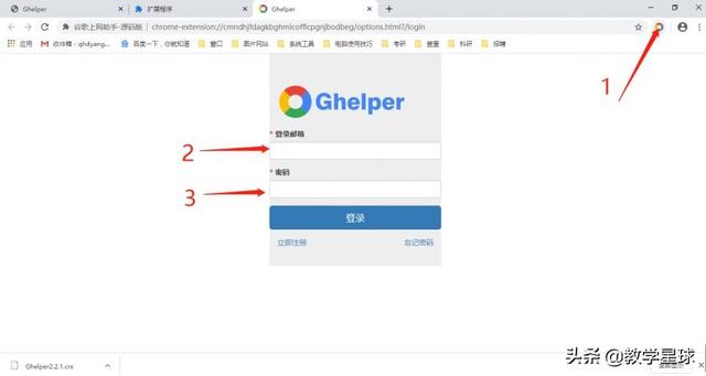 如何访问谷歌网上应用商店