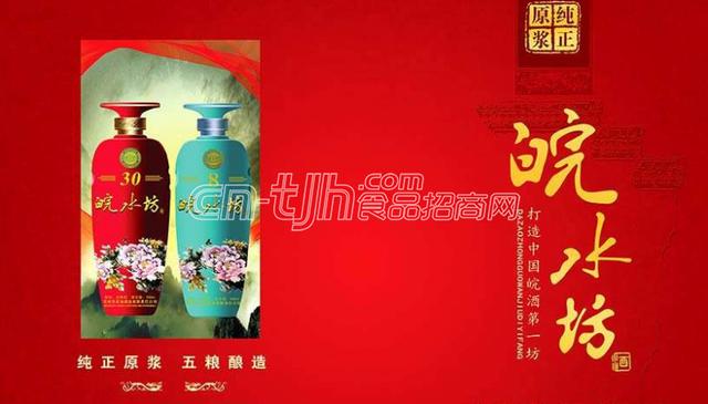 选好创业伙伴，走近成功不是梦