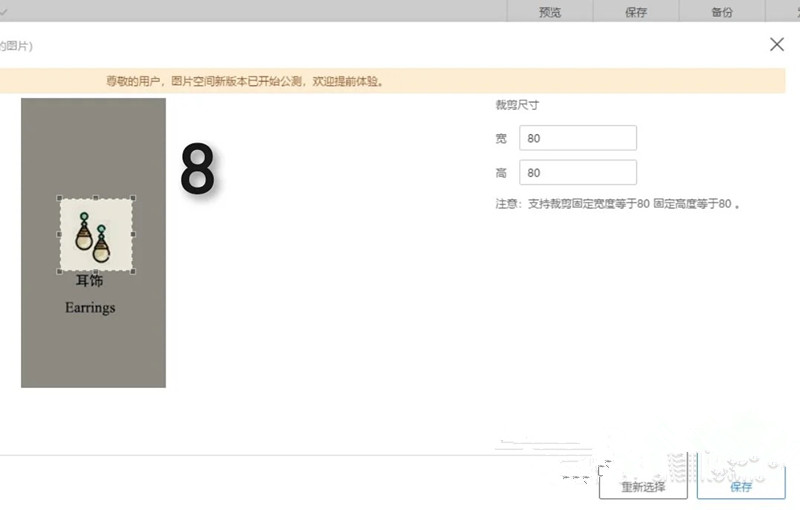 淘宝店铺装修需要多少钱？