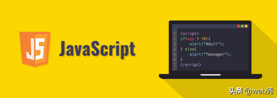 JavaScript类型转换你弄懂了多少？