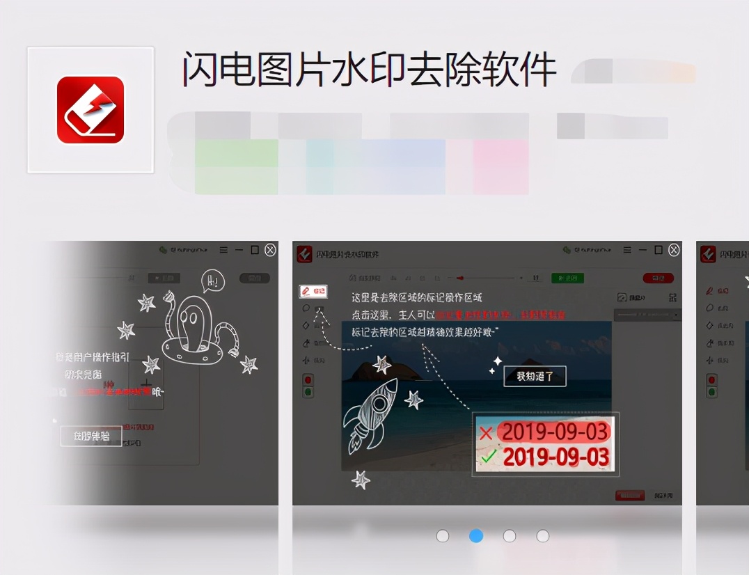PDF如何去水印，不妨进来看看