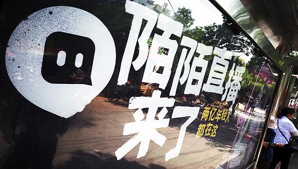 为什么陌陌的直播业务那么赚钱？