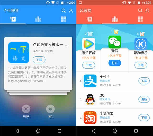 小格雷学生手机评测:为学习而生,家长可管理