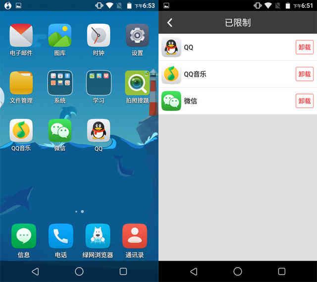 小格雷学生手机评测:为学习而生,家长可管理