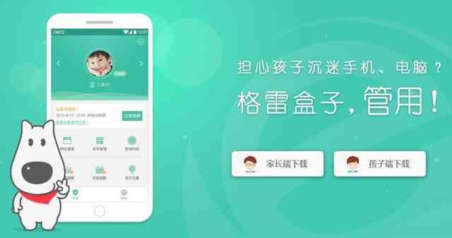 小格雷学生手机评测:为学习而生,家长可管理