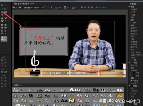 Pr批量加字幕，用了这种工具事半功倍