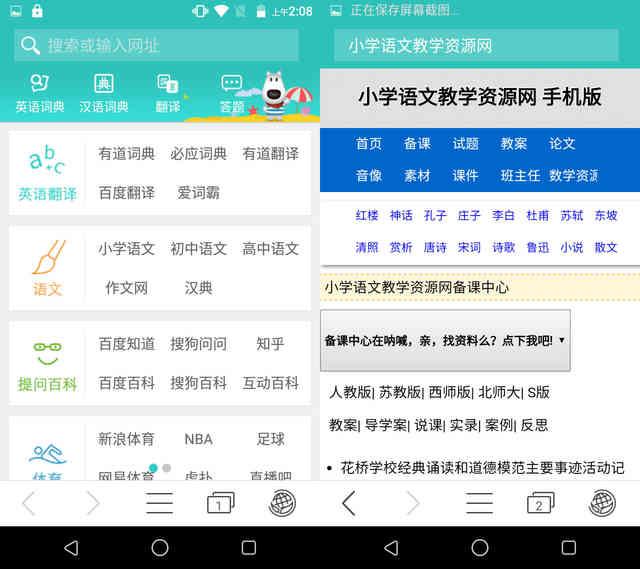 小格雷学生手机评测:为学习而生,家长可管理