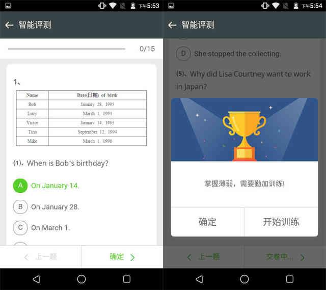 小格雷学生手机评测:为学习而生,家长可管理