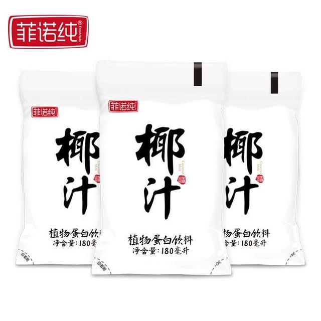 这十款超好喝的饮料，夏季必备，有你喜欢喝的吗？