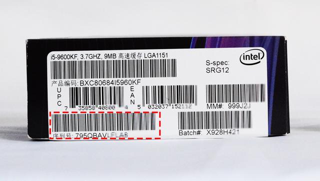 买CPU，再也不怕被骗了，手把手教你鉴别盒装和散片