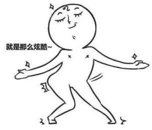 追求狮子女的正确姿势