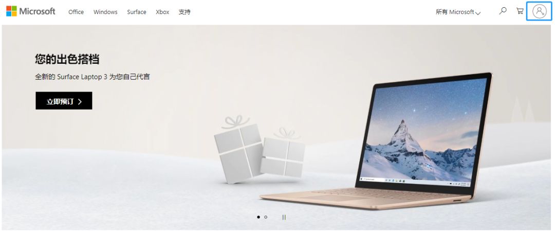 Skype账号的使用方法，你都知道吗？