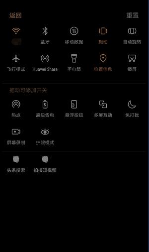 手机流量不够用怎么办？6个方法轻松助你节省流量，还不费钱