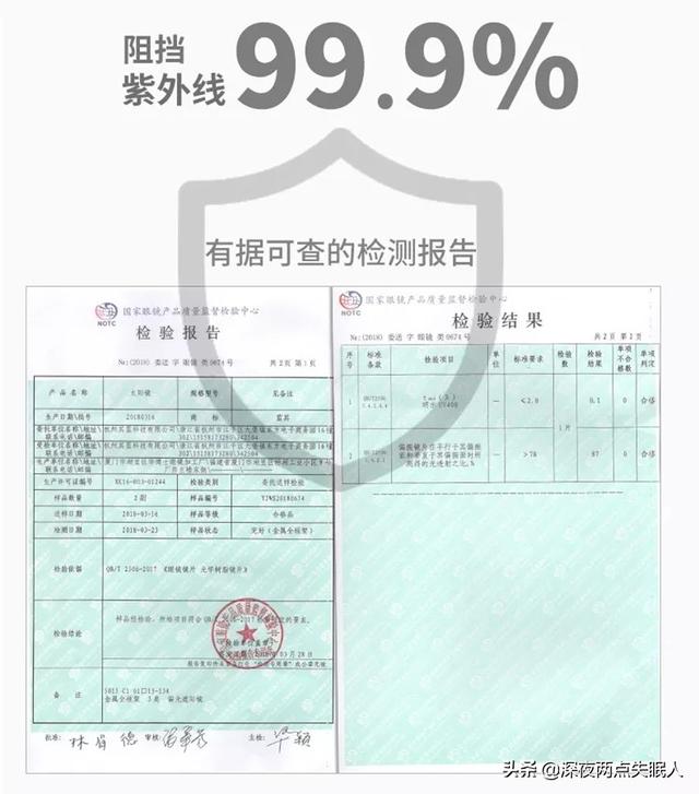 偏光墨镜为何比普通墨镜更护眼？近视眼终于可以不被阳光无情伤害