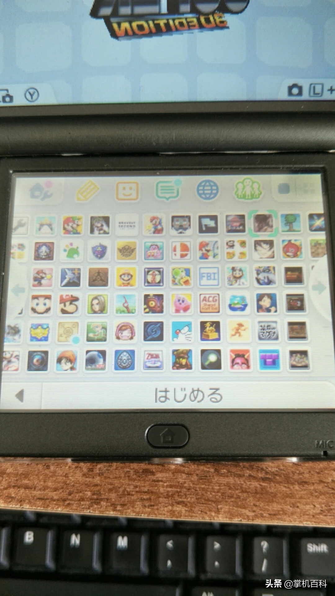 3DS内存卡小容量卡更换大容量卡教程