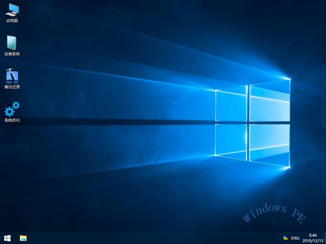 Windows系统引导修复