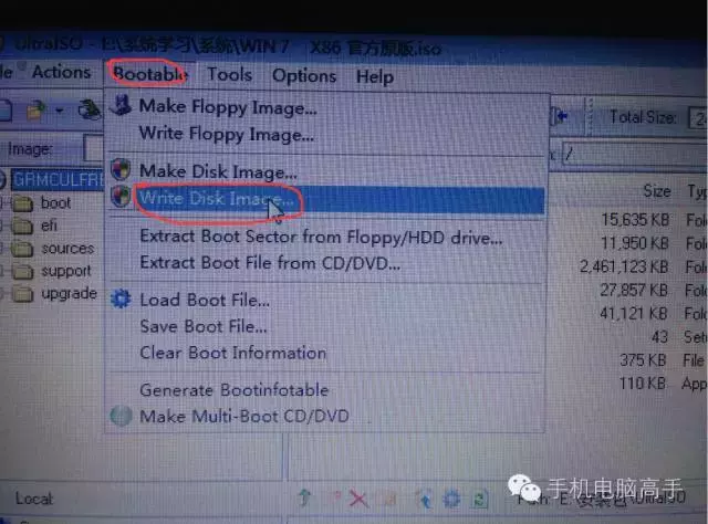 电脑系统安装 用ultraiso软碟通制作U盘启动盘 第二篇