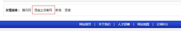 SEO独家干货：利用外链投票模型操作新站快速排名