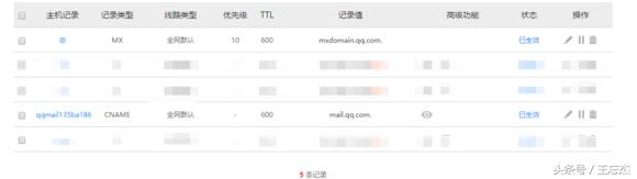 从零开始系列1 linux入门到web服务器搭建，网站建立