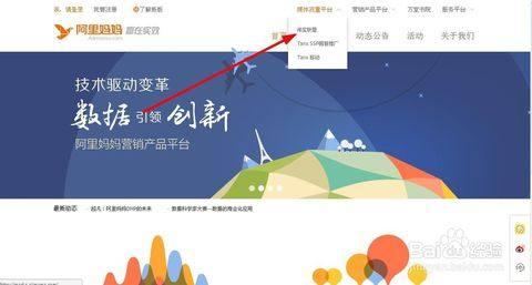 如何利用微信做好淘宝客赚取佣金，实现完美兼职