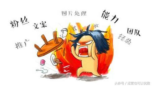 史上最全的新媒体营销推广方案