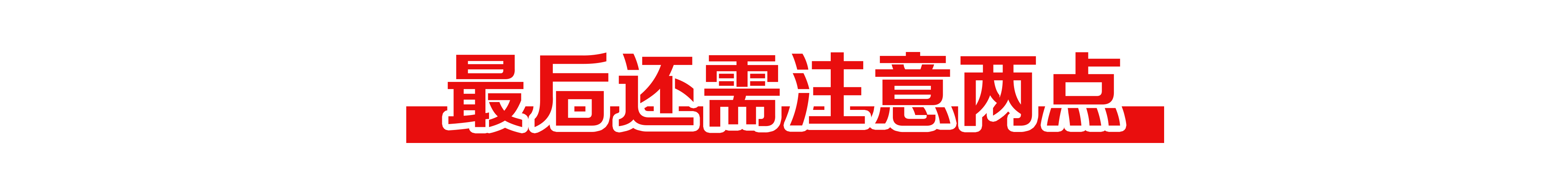 111