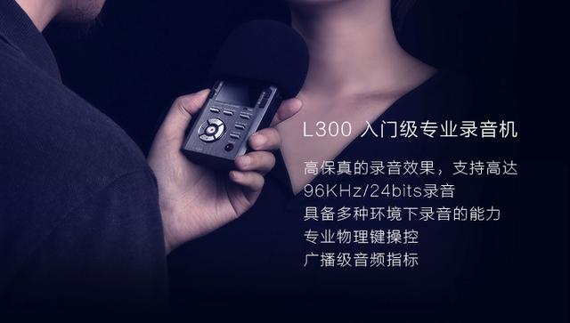 双十一值得入手的专业录音笔，平时价格都稳定，不买等一年！
