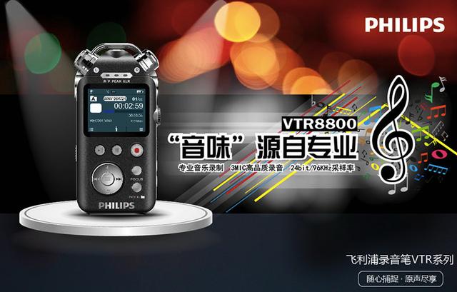 双十一值得入手的专业录音笔，平时价格都稳定，不买等一年！