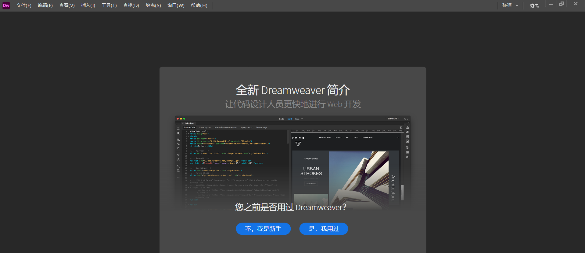 除了ps,这些设计软件你知道吗？adobe常见软件简介