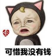 有哪些真实可靠适合学生的网络兼职？
