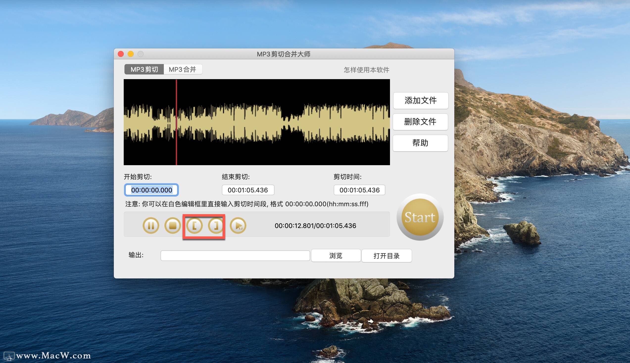 mp3剪切合并大师怎么使用？MP3 Cutter Joiner如何合并剪切音频？