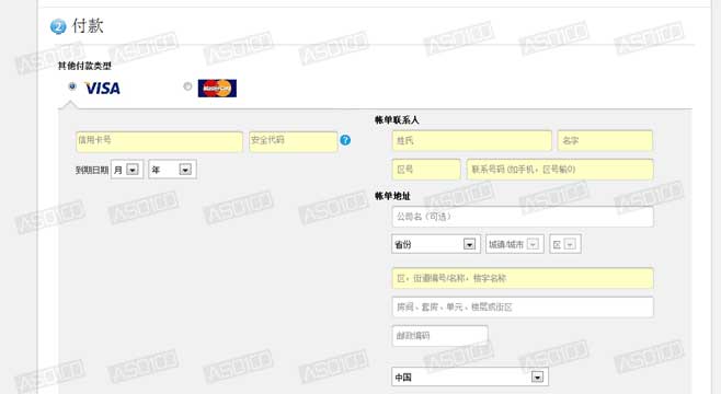 苹果开发者账号注册流程详解（附中文注册入口）