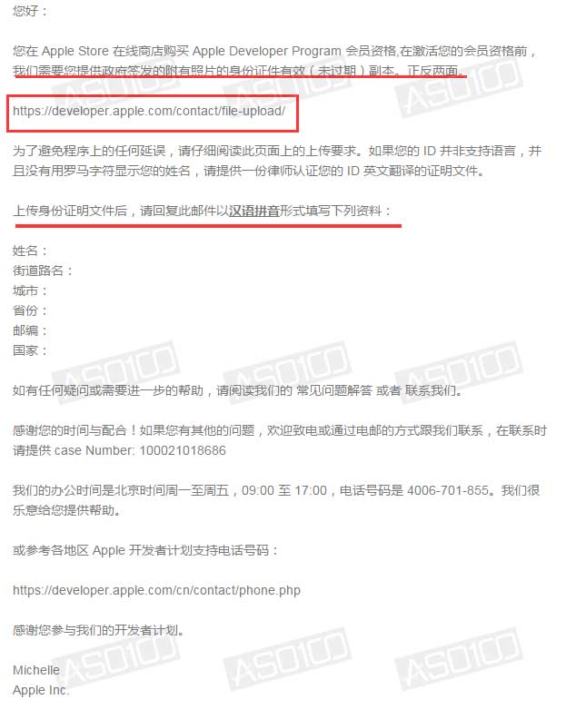 苹果开发者账号注册流程详解（附中文注册入口）