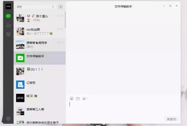 简单一招｜安全可靠备份你的微信聊天记录