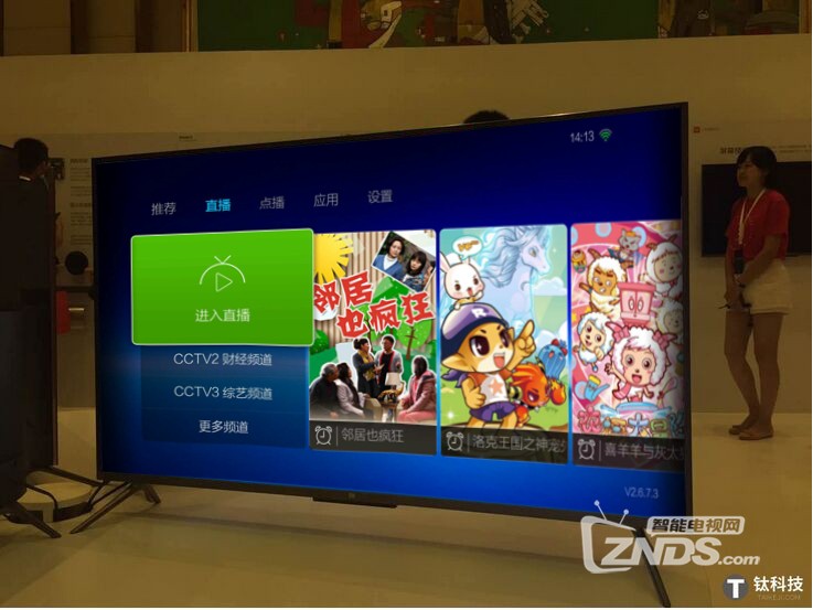 小米电视2S安装第三方软件看直播的图文教程