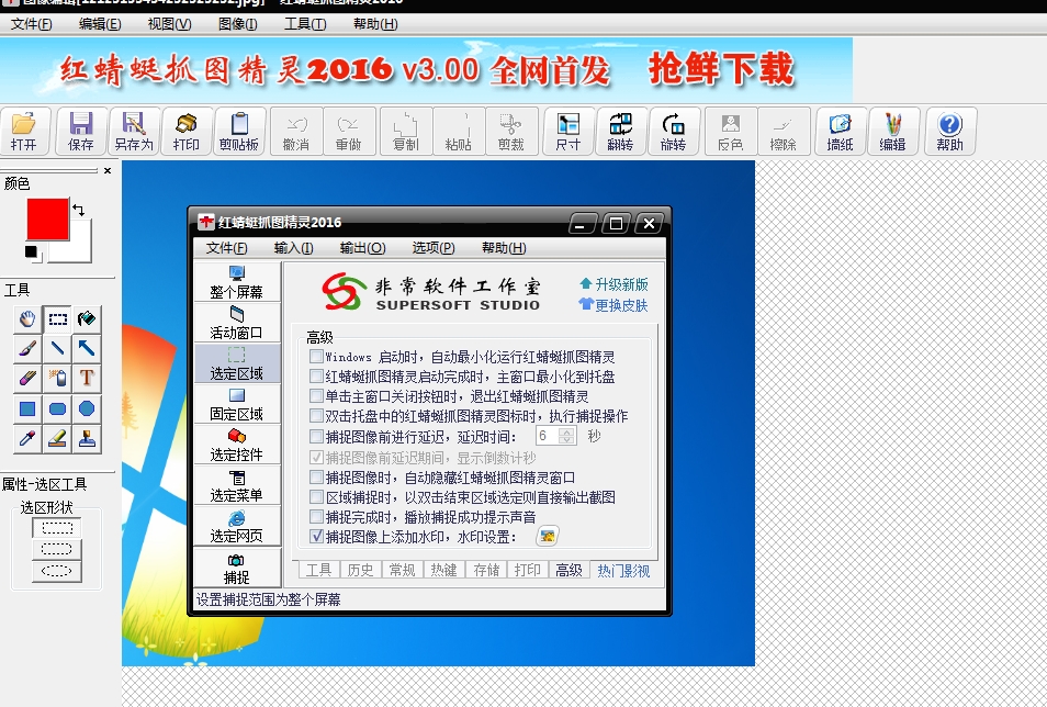 推荐给自媒体人的三款软件，我相信你会回来赞我的！