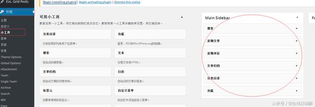 零基础开发高大上精美网站，一步步带你建设全能网站