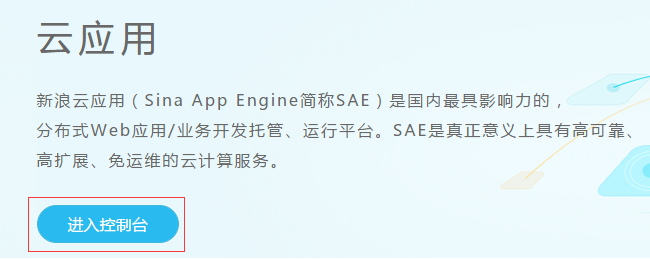 如何建立一个免费的PHP网站