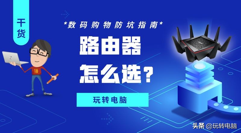 台式机也想用WIFI？加个无线网卡就行