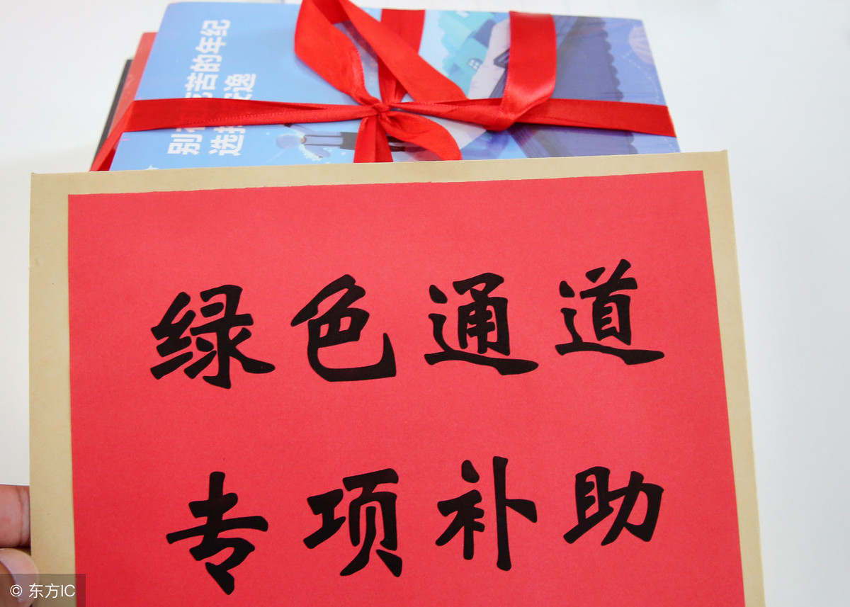 2019年农民工返乡创业致富全攻略（附贷款、补贴标准、税收……）