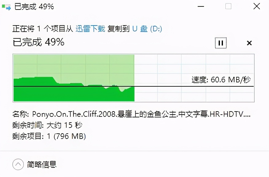 用手机U盘备份或导出手机文件，还能扩容