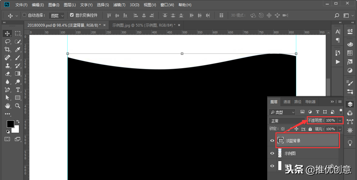 Photoshop 照稿画图实战教程