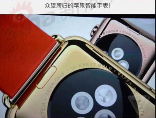 一组图看苹果6发布会！