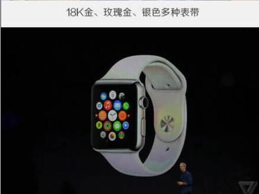 一组图看苹果6发布会！