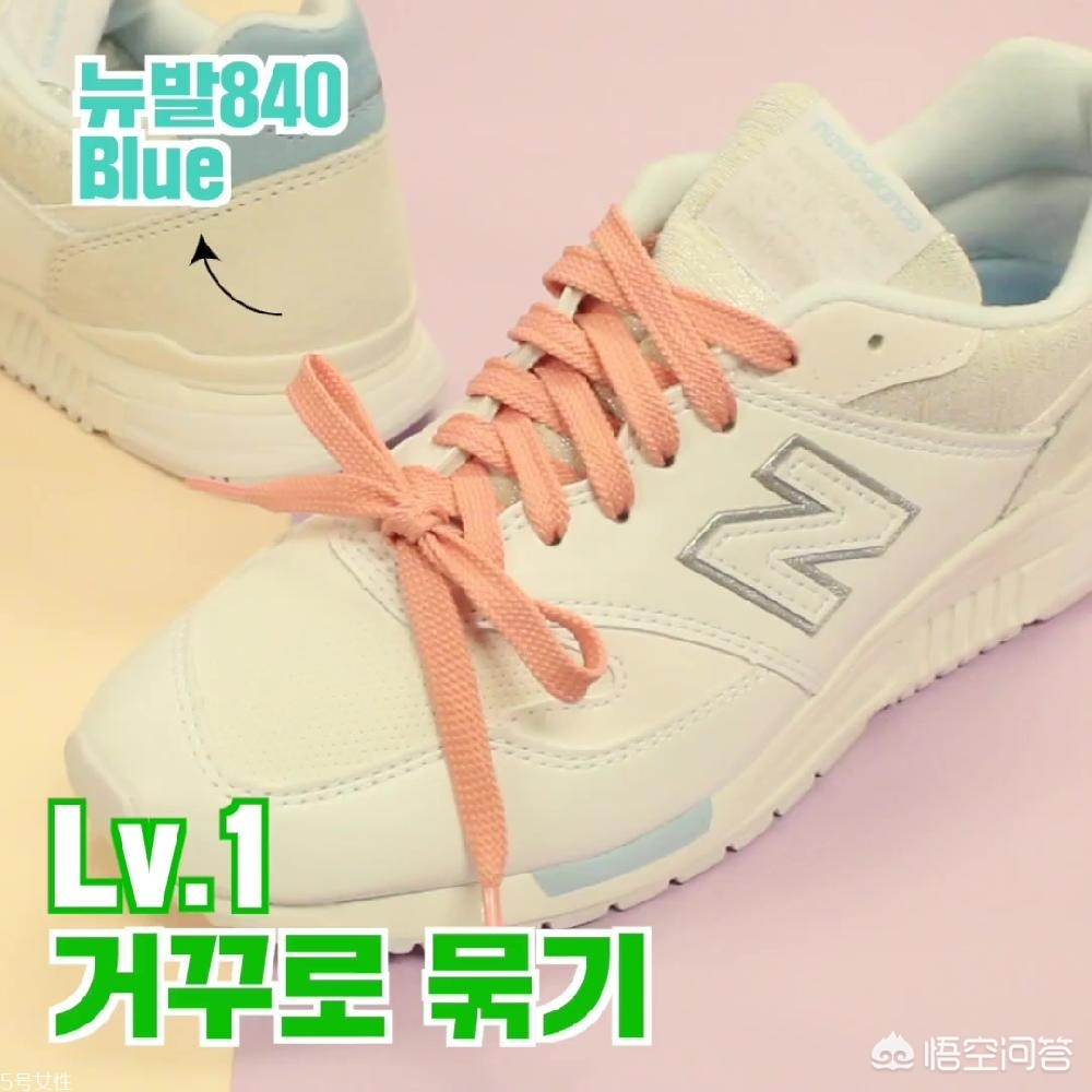 运动鞋鞋带怎么系好看？有哪些系鞋带的方法？