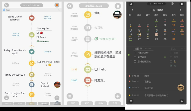 推荐5款实用的学习规划工具