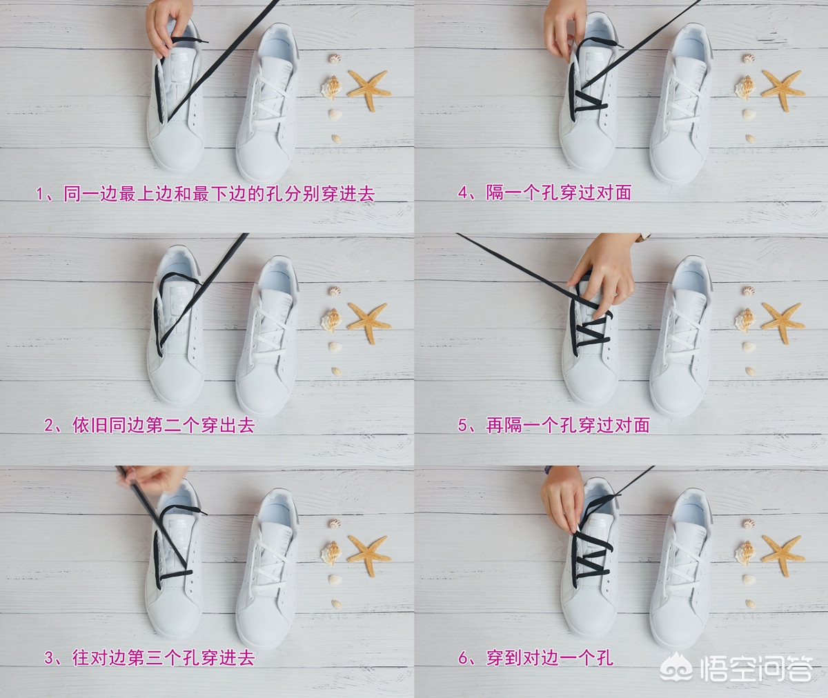 运动鞋鞋带怎么系好看？有哪些系鞋带的方法？