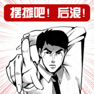 摆摊卖啥比较火呢？好物推荐给你哦