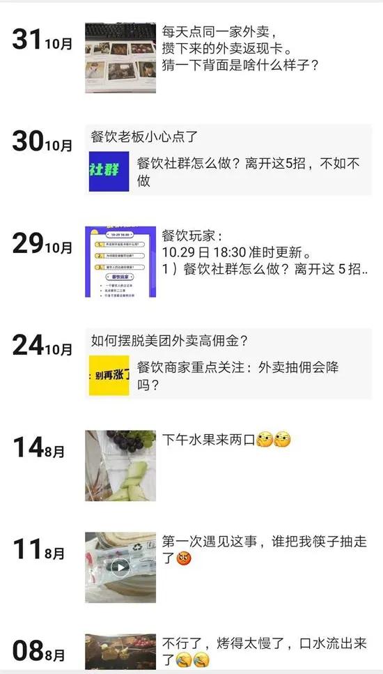 小程序搭建好上线之后，不知道怎么运营？总结了五点运营策略
