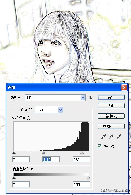 PS如何将人物素材打造成插画效果